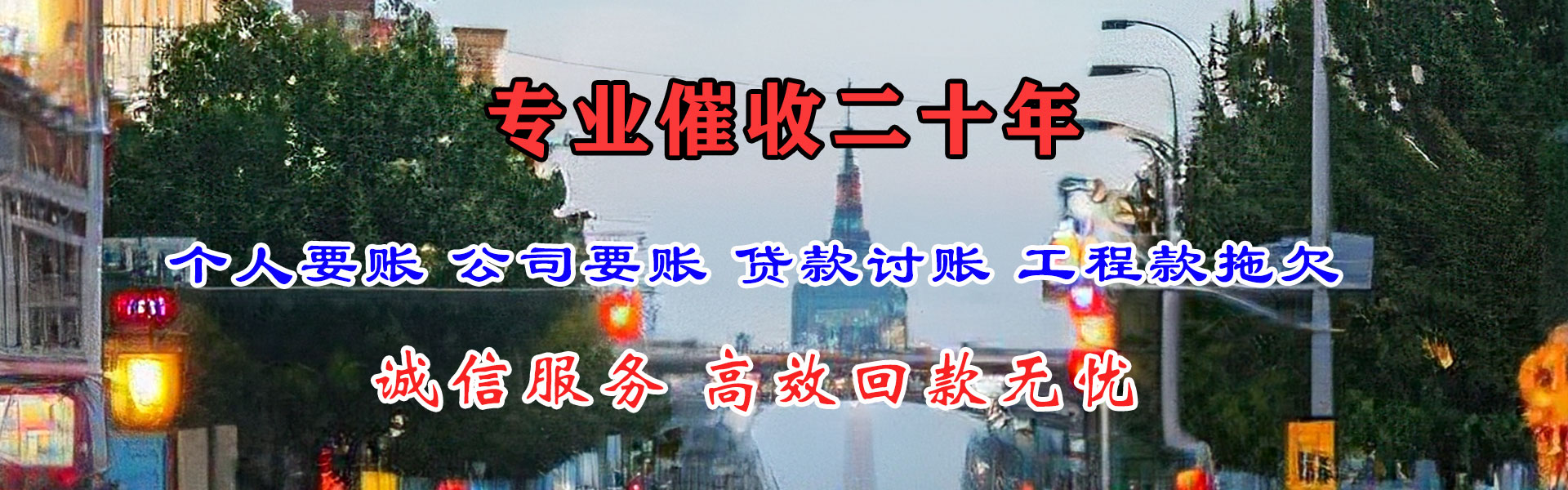 大埔讨账公司